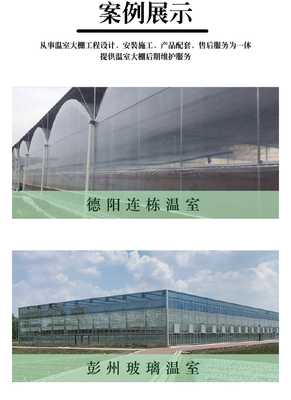 土栽培设备与现代化种植技术 从水培管道到温室工程